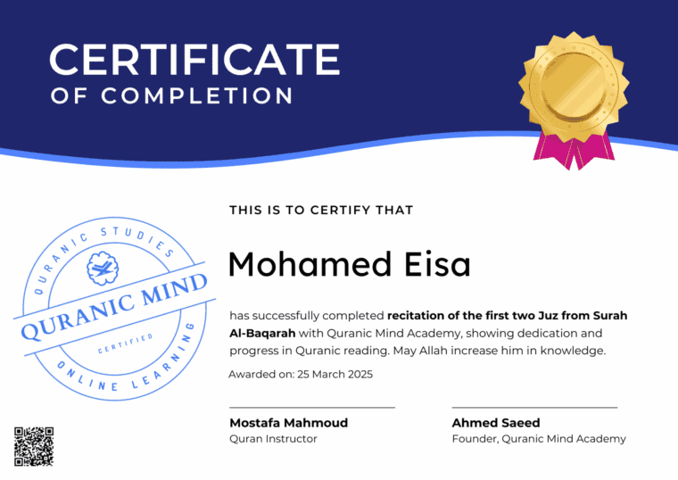 Certificate for Mohamed Eisa