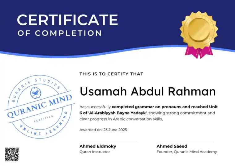 Certificate for Usamah Abdul Rahman