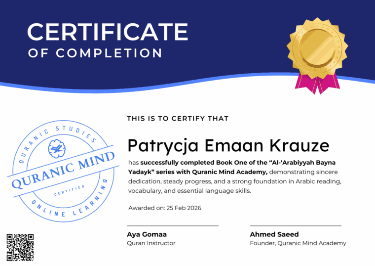 Certificate for Patrycja Emaan Krauze