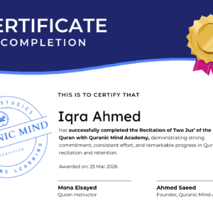 Quranic Mind Academy Quran memorization certificate