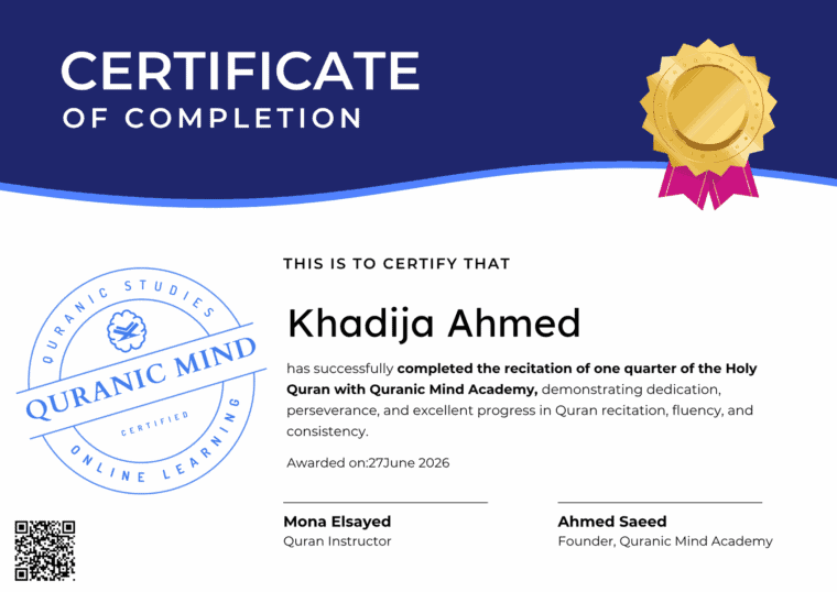 Certificate for Khadija Ahmed