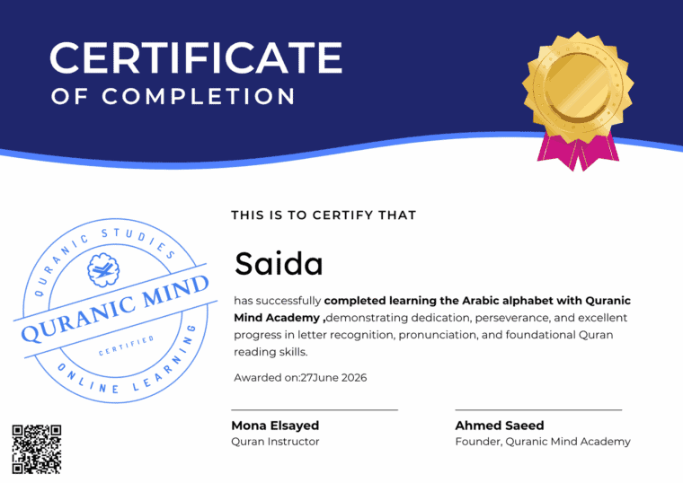 Certificate for Saida