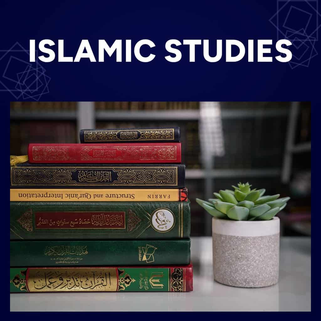 Islamic Studies course: a stack of tafsir and Quran study books beside a small plant