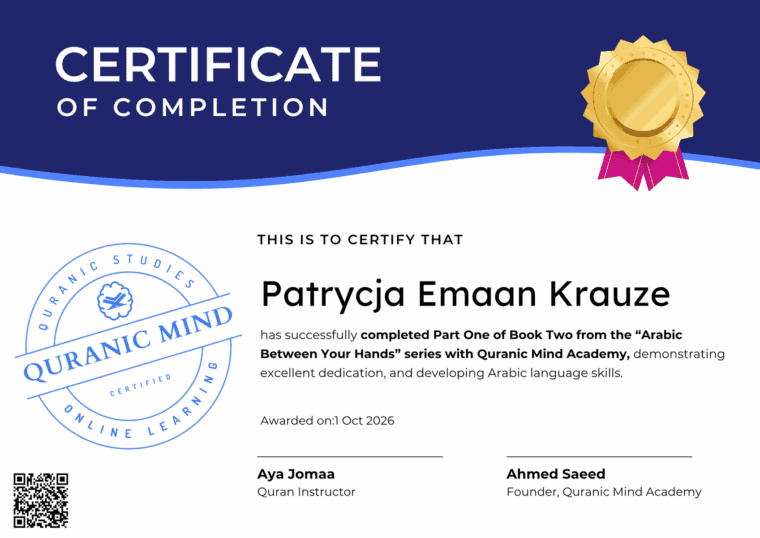 Certificate for Patrycja Emaan Krauze