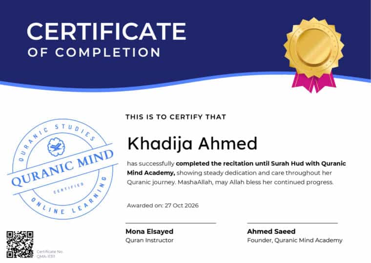 Certificate for Khadija Ahmed